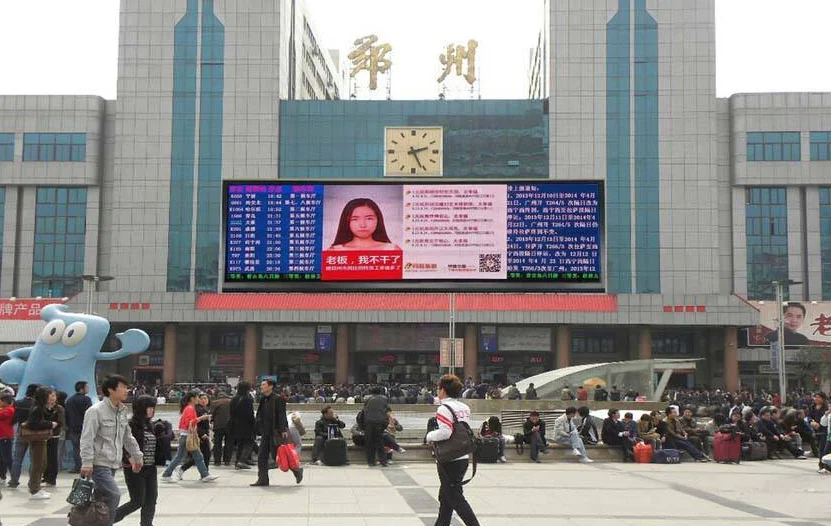 去郑州火车站西广场从地铁1号线哪个出口出来(从郑州火车站出地铁后怎样到西广场)2