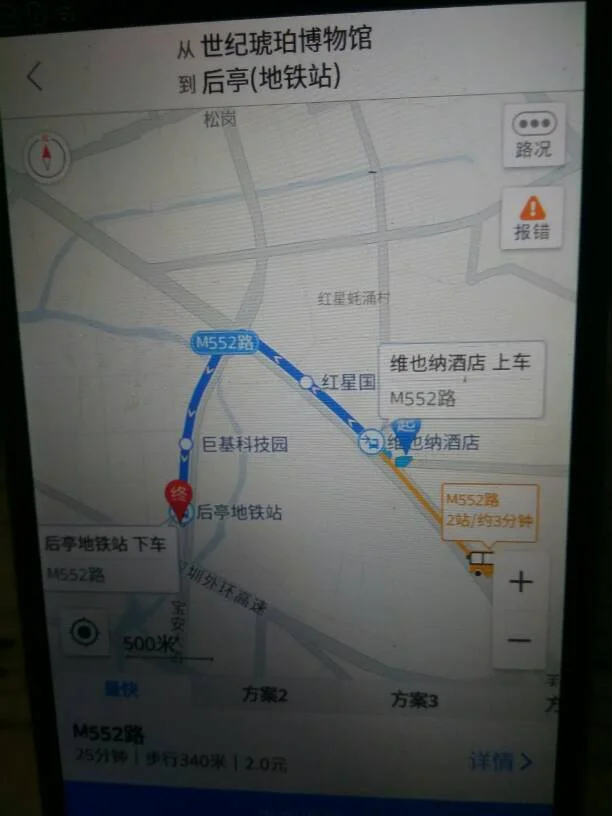 深圳红树林是在哪个地铁站下(后亭地铁a出口地图)4
