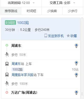 周浦万达广场离哪个地铁站最近 急急急（周浦万达广场地铁站吗）