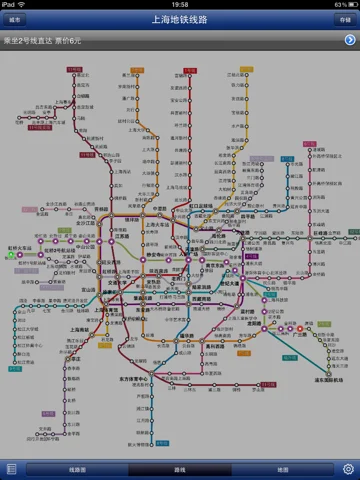 上海地铁2号线问题（上海地铁2号线新车进站）