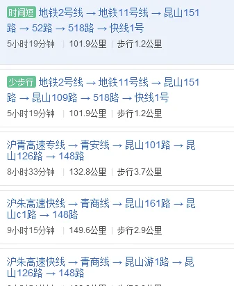 上海轨交到苏州怎么走(上海地铁2号到苏州)