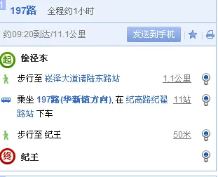 从徐泾东地铁站怎么坐公交车去青浦区胜利路166号（徐泾东地铁站有哪些公交车）