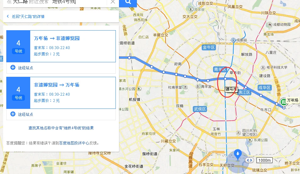 成都市地铁四号线有哪些站点（成都市地铁四号线线路）
