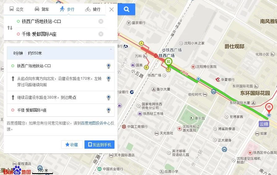 从铁西广场站坐地铁到沈阳站从哪个出口是沈阳站（沈阳启工二校与铁西广场地铁口距离）3