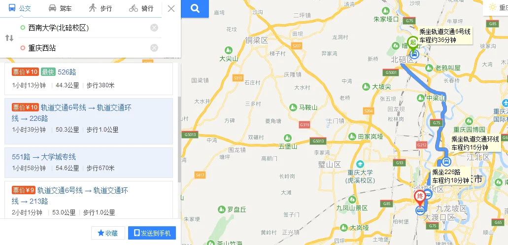 西北大学坐到哪一站坐地铁三号线西安（西大到火车站地铁）