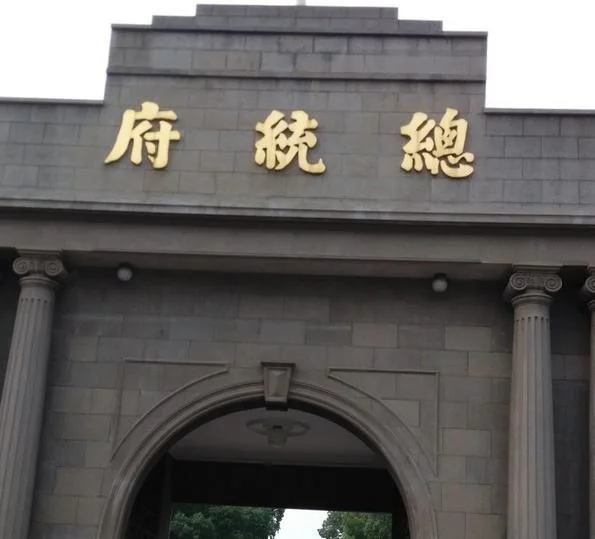 南京地铁1号线能到达哪些旅游景点(南京五一地铁旅游攻略)2