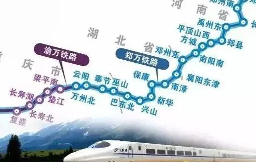 郑万高铁什么时候全线通车(郑渝高铁最新消息)1