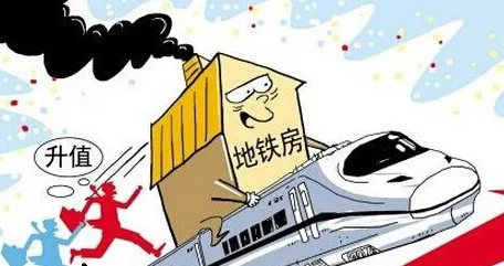 规划的地铁站附近有哪些楼盘(地铁站规划附近的房子)2