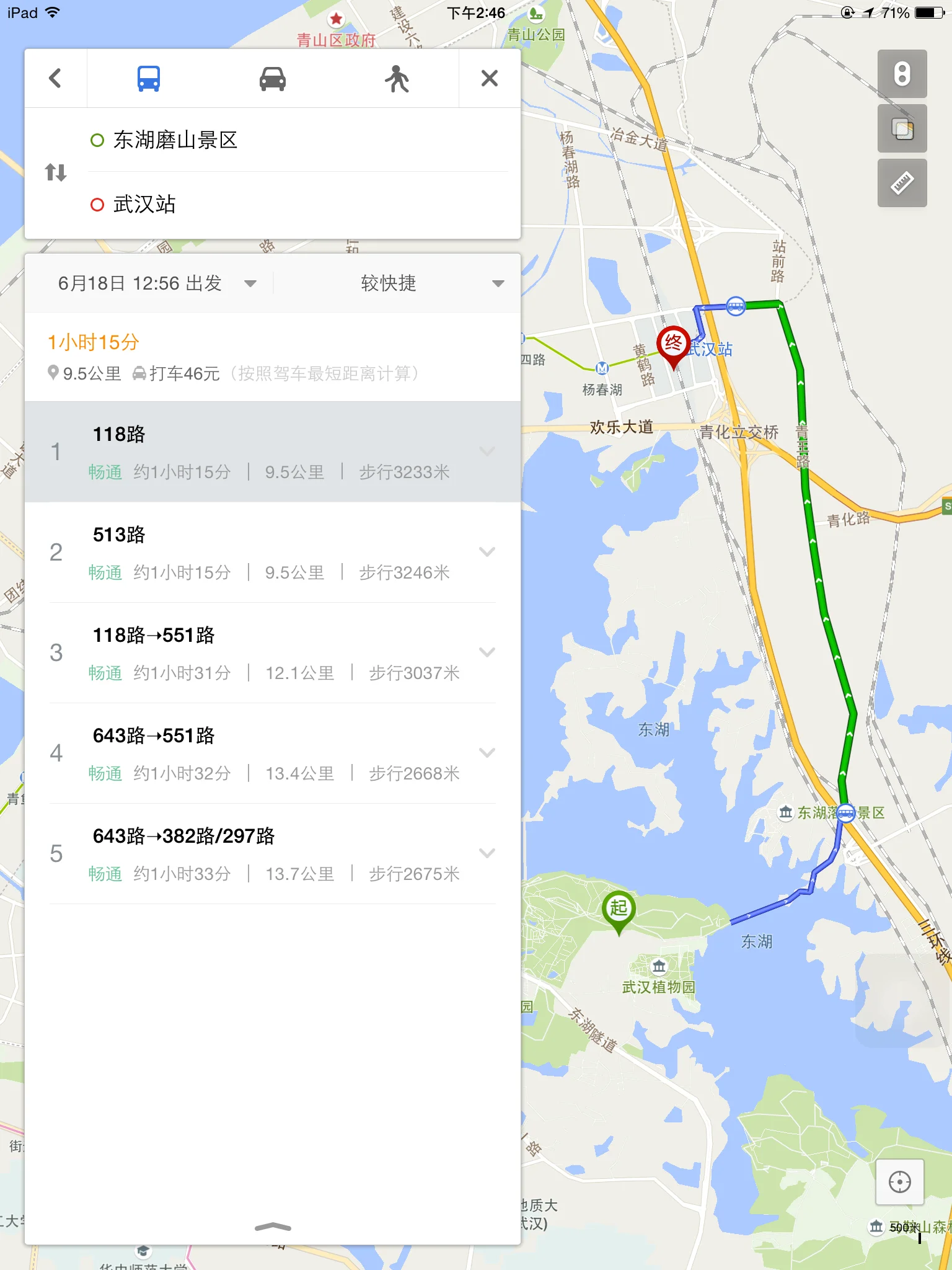 武汉地铁2号线宝通寺下坐413从哪个出口走到东湖磨山（武汉站到磨山地铁）