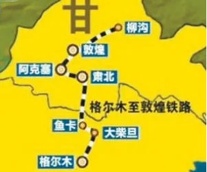 敦格铁路的工程建设(敦格铁路路线图)4