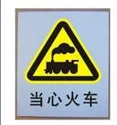 爱路护路宣传标语（铁路安全标语大全）