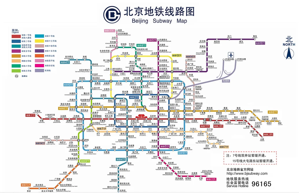 北京未来地铁会发生什么变化（北京地铁线路布局特点）2