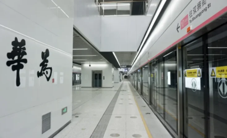 深圳地铁站命名为华为站的寓意是什么(深圳华为地铁开通)8