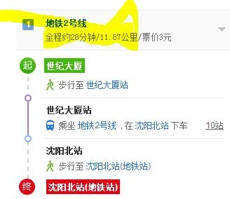 沈阳地铁2号线世纪大厦站出口跟1号线一样分ABCD么如果那那下车哪个出口离335比较近（沈阳世纪大厦地铁站到轻轨站）