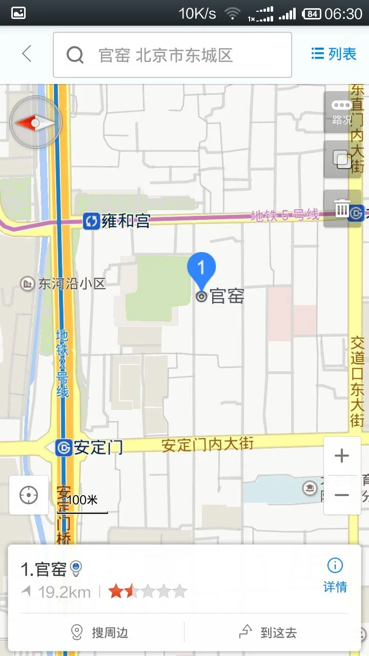 佛山官窑这边靠近哪个地铁口呀急急急（官窑汽车站大沥地铁站）