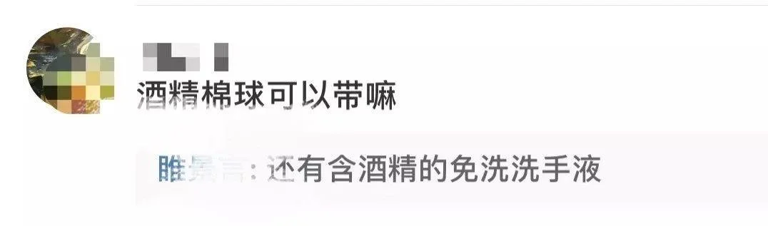 广州地铁哪些站有洗手间(广州地铁清洗)2