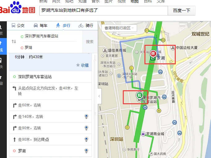 罗湖汽车站到地铁口有多远了（罗湖离地铁站有多远）