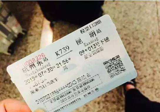 十一假期期间中国铁路预计客流量多少与往年同期有变化吗（国庆开通铁路）5