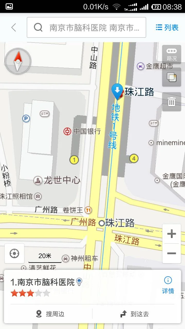 南京市江宁区河定桥地铁1号线有哪些站点（南京珠江路地铁站1号线）