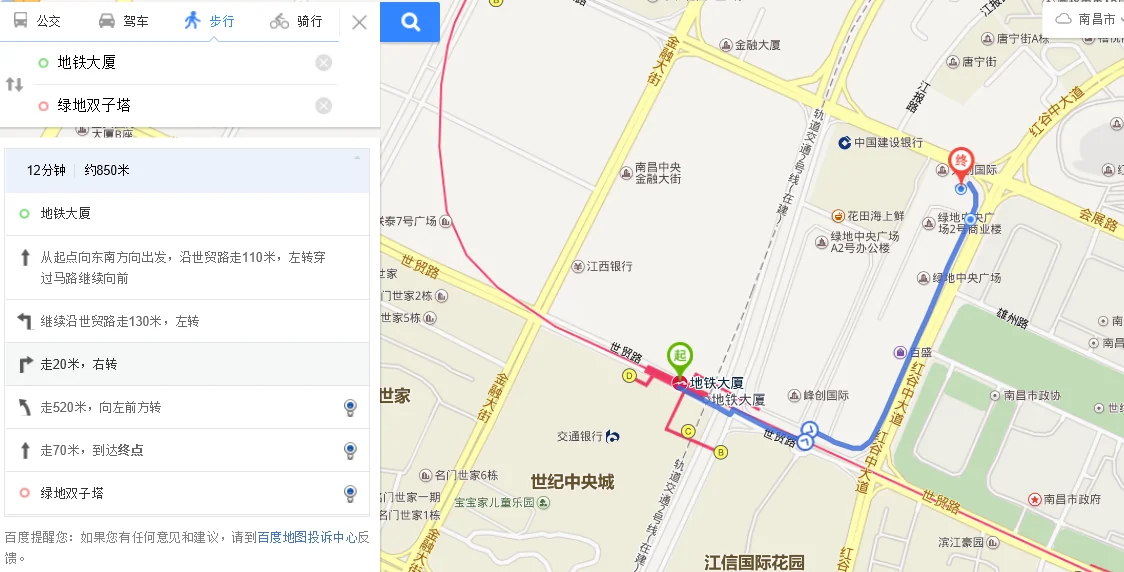 南昌地铁二号线各站点（南昌绿地中心地铁站吗）