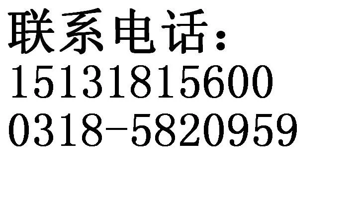 河北衡水铁路电气化学校包分配吗（衡水铁路职业技术学院）