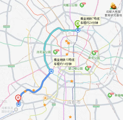 成都有没有到成都机场的地铁（成都站到机场地铁几号线）2