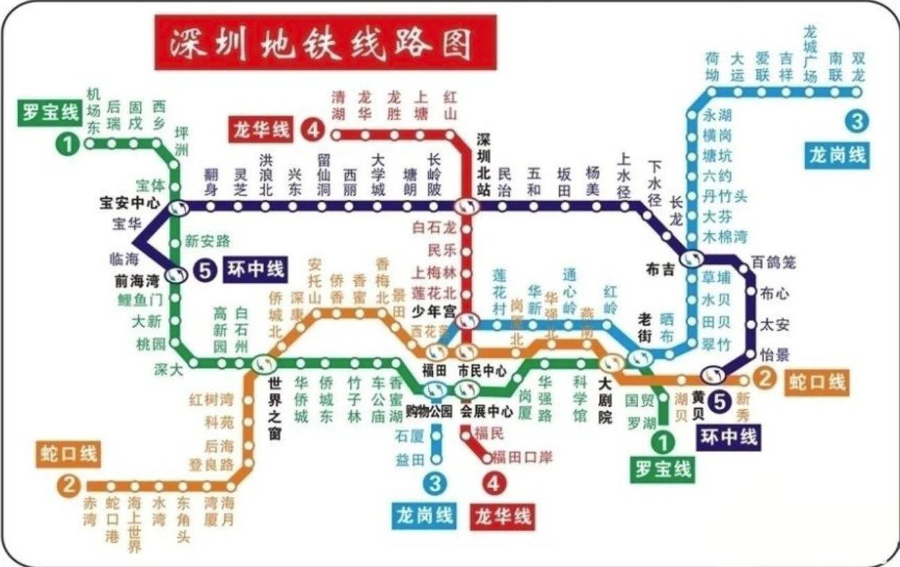 深圳地铁5号线头班车到翻身站什么时间到（深圳地铁五号线首末车时间）4