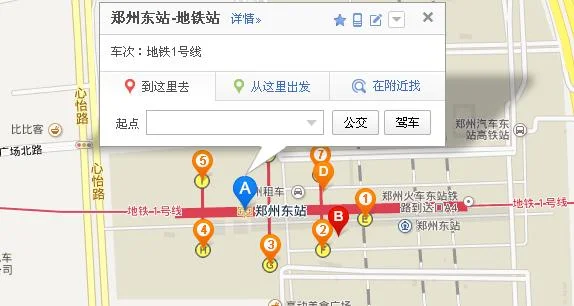 郑州火车站哪个出口离地铁口近(郑州东站西广场地铁出站口)2