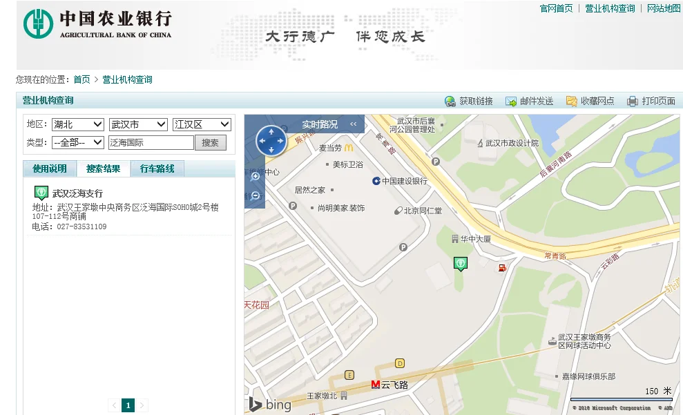 兰州轨道交通农行信用卡优惠怎么没一元乘车（轨道交通卡农行办理）