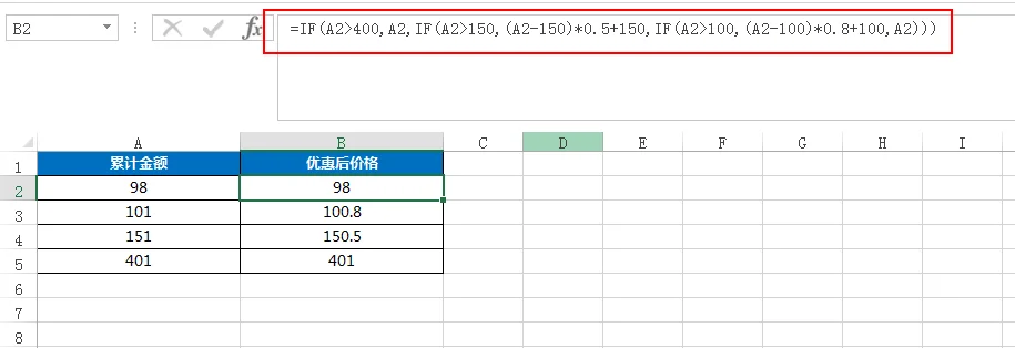 北京地铁涨价了(北京地铁积分优惠)2