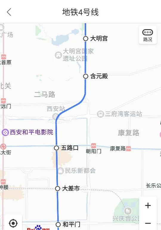 西安地铁如何收费（西安地铁4号线造价）