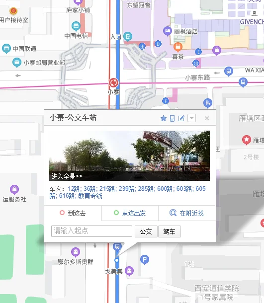 西安的小寨海港城具体在哪我做地铁从哪个出口处是不是海港城就是个商场的名字(小寨东南角在地铁哪个出口)2