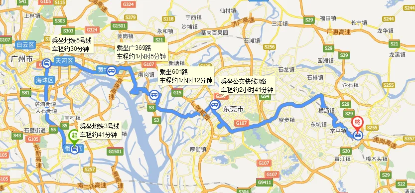 广州番禺地铁站到东莞（番禺广场到东莞横沥有地铁吗）