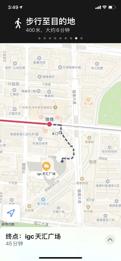 地铁3号线怎去广州天汇广场（广州天汇广场怎么做地铁）