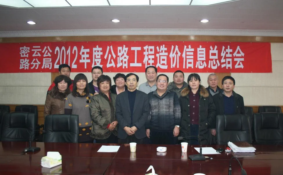 北京地铁管理层怎么进(北京地铁书记领导班子)