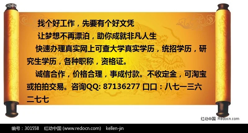 地铁站在那里(在地铁站啦)