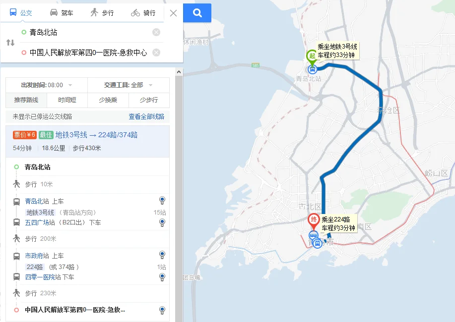 青岛站到青岛北站有地铁吗(青岛北在那做地铁站)3