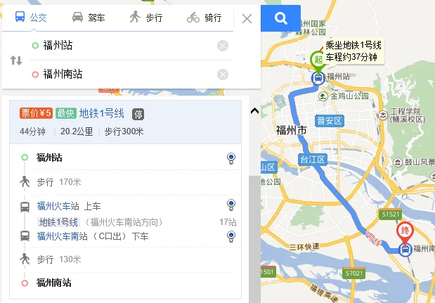 福州地铁北站到南站要多久(福州火车站到南站地铁要多久时间)1