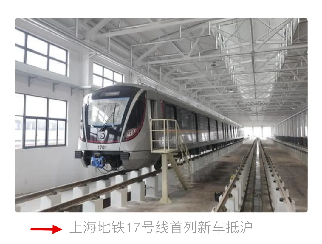 上海地铁17号线几点开始运营(上海地铁最晚几点结束17号线)