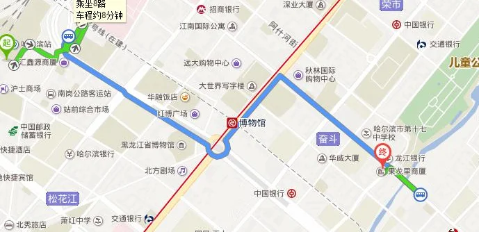 哈尔滨站坐地铁到飞机场怎么走（哈尔滨地铁站机场）3