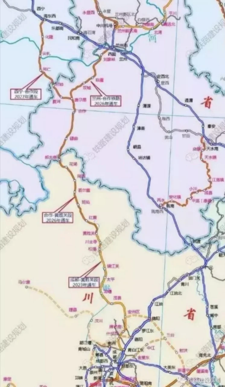 西宁至成都的高铁哪年开工（西宁至成都铁路）4