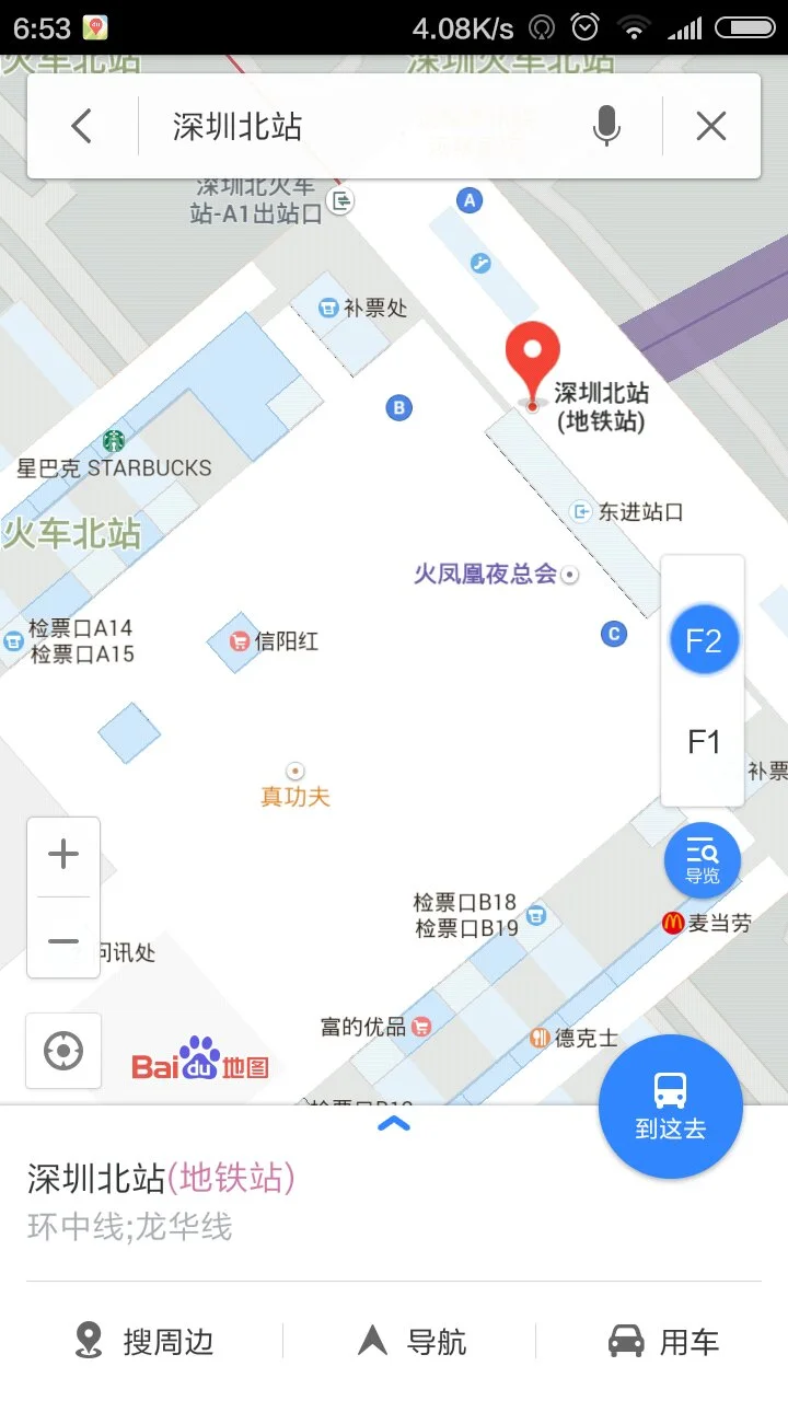 在深圳北地铁站走哪个出口离深圳北站进站口最近(深圳北离哪个地铁站比较近)3