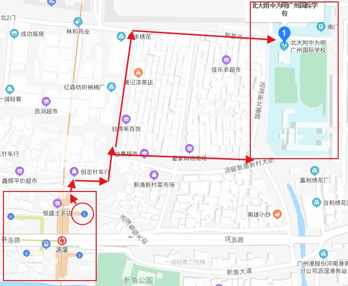 北大附中广州为明地铁几号线哪个出口(北大附中附近地铁站哪个出口)3