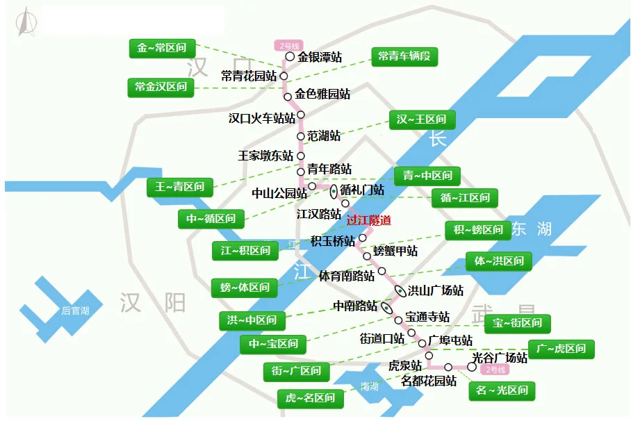 武汉地铁2号线途经哪些站点(武汉地铁2号线车辆参数)4