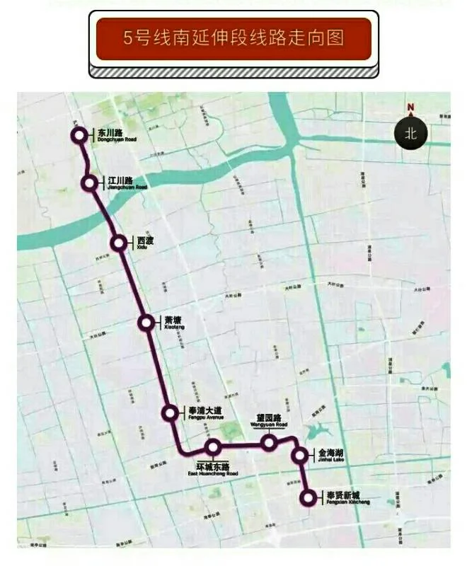 上海地铁时间表是怎样的（上海奉贤地铁通车时间表）