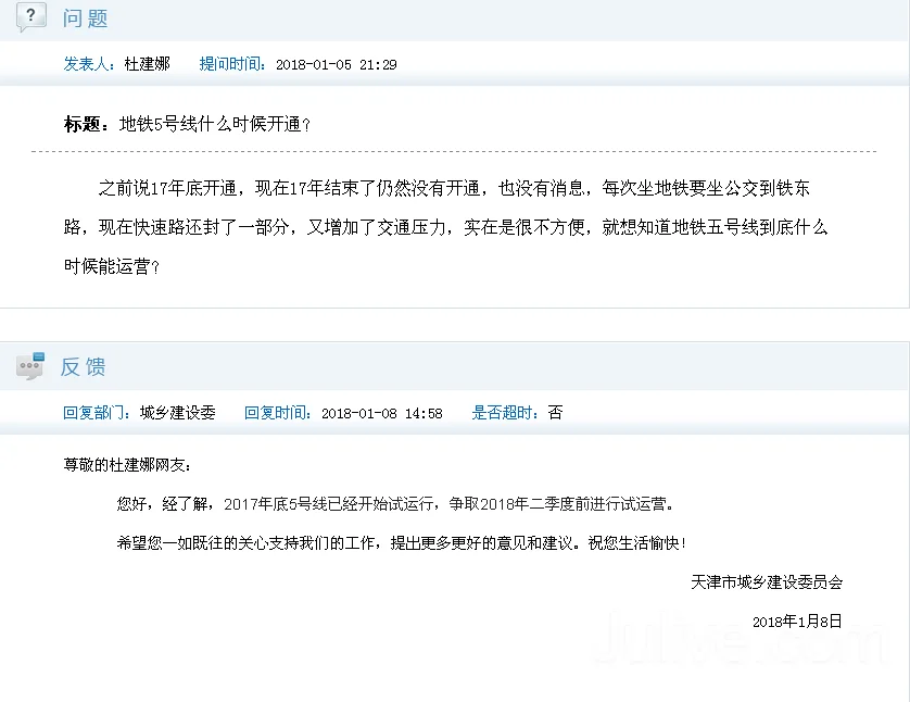 天津地铁的规划方案（天津北辰地铁规划）2