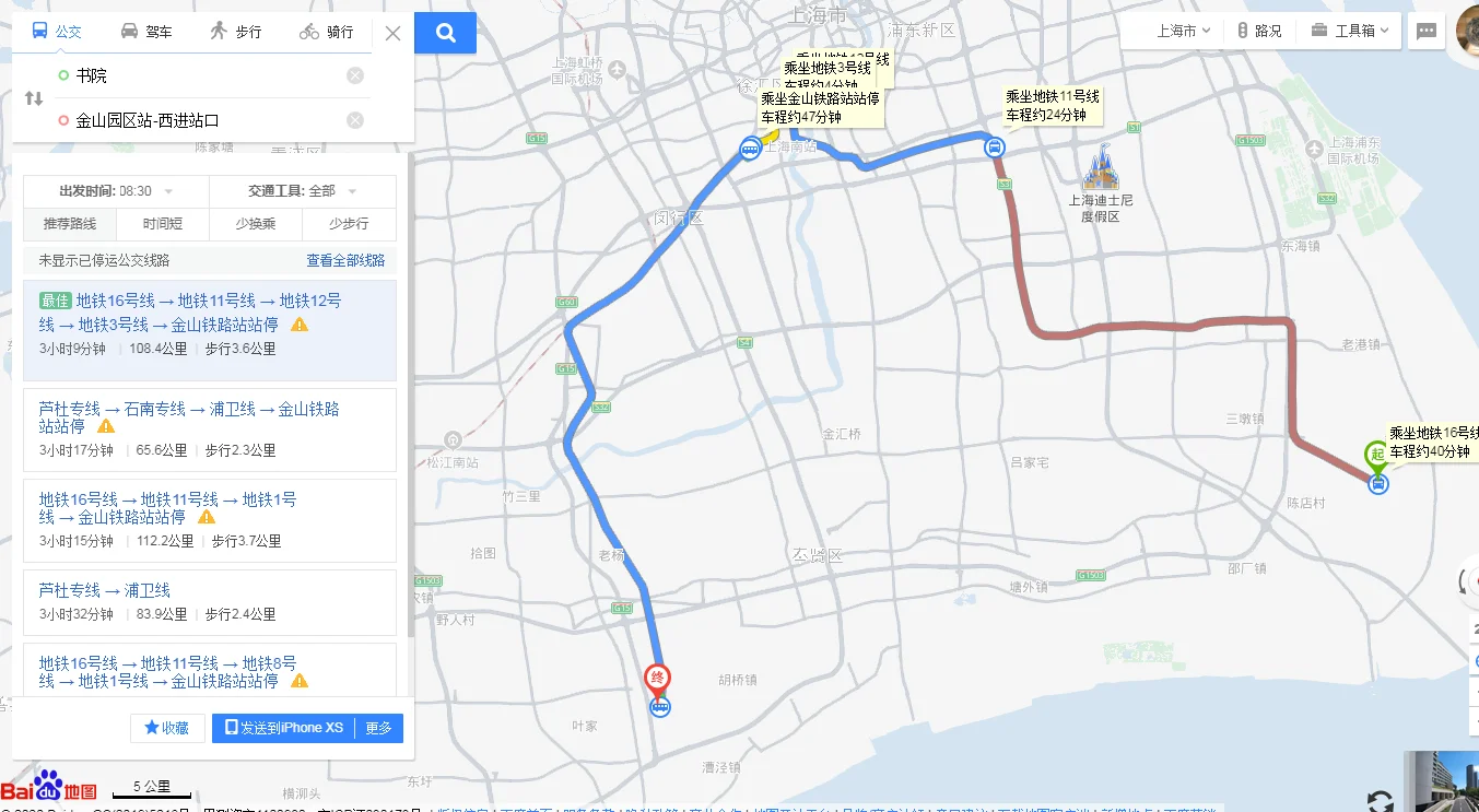 上海书院地铁站附近有什么书院吗在哪里（上海书院地铁站）