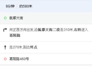 成都地铁3号线航都大街站和迎春桥站是一个吗（航都大街附近的地铁站）2