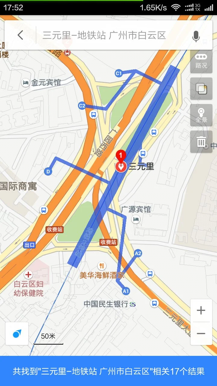 广州三元里地铁站共有几个出口（三元里地铁c2出口）