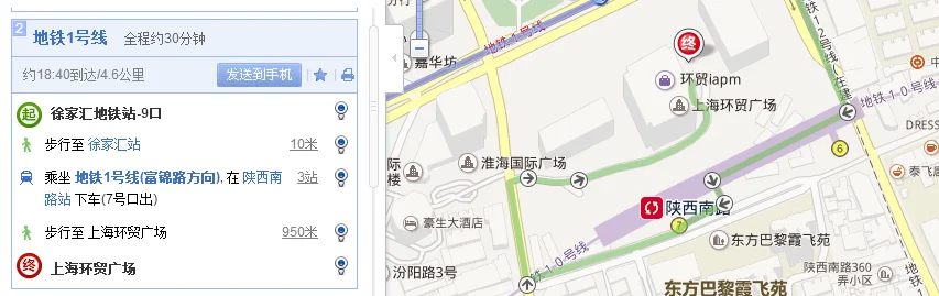 南京西路地铁站到南京西路699号走几号出口(南京西路地铁站到环贸怎么走)3